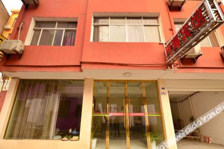 Chuanhai Hotel