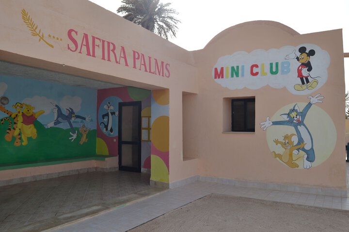 Children's area