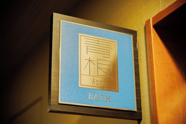 Spa Menu