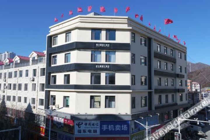 Xinglong Xintianyiyuan Hotel