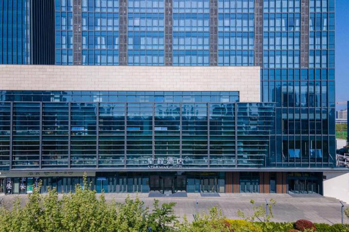 Starway Hotel Qingdao West Coast World Expo City