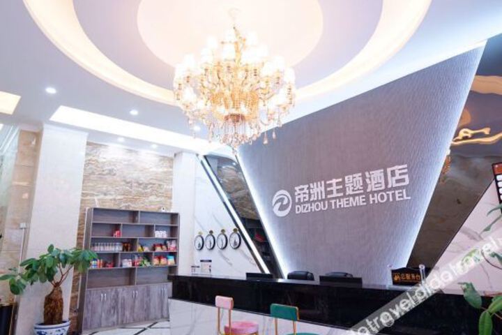Hotel Interior 7 of 23