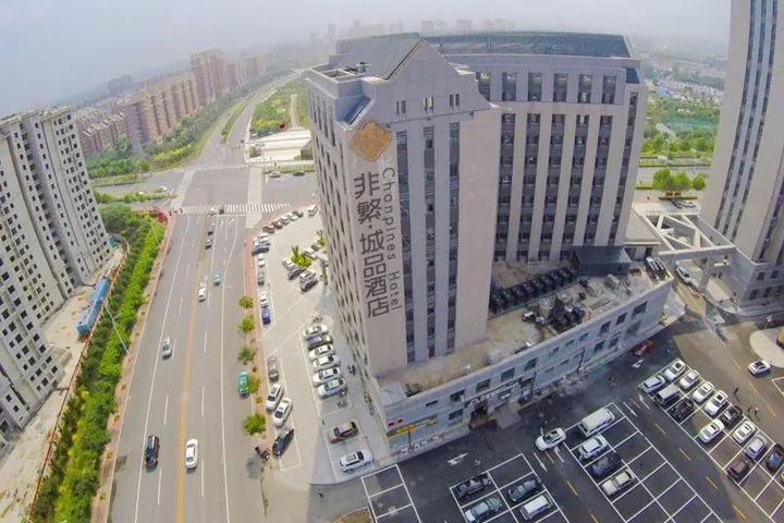 Chonpines Hotel Tianjin South Railway Station