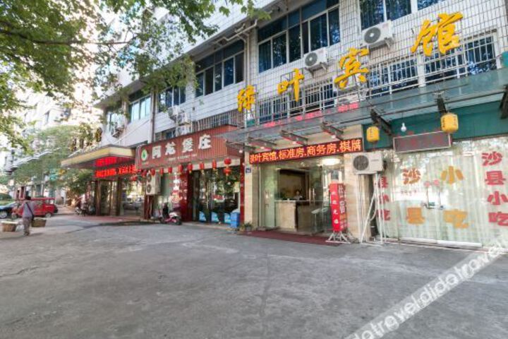 Jinhua Green Leaf Hotel