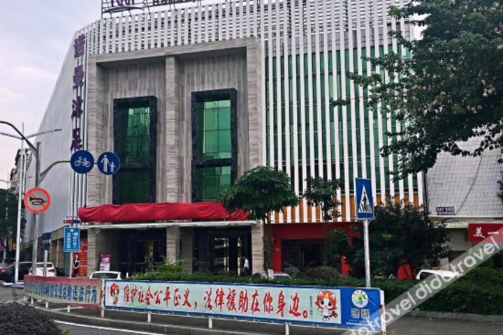 Holiday LNN Norman Hotel Dongguan