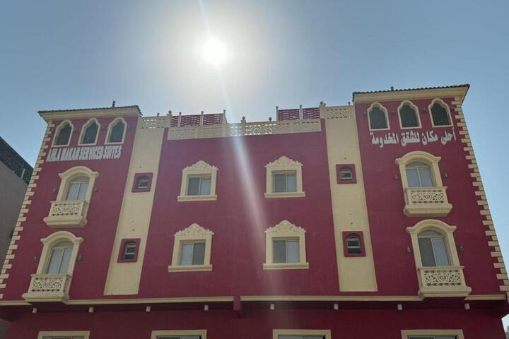 Ahla Makan