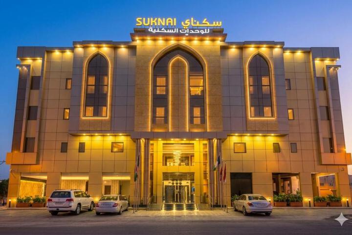 سكناي آجا للشقق الفندقية - Suknai Aja Hotel Apartments