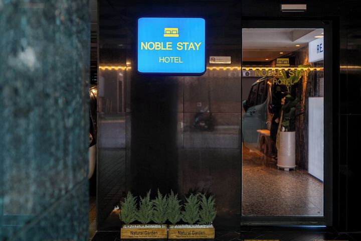 shincheon noble stay hotel
