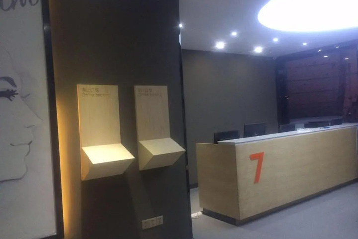 Room 10 of 14