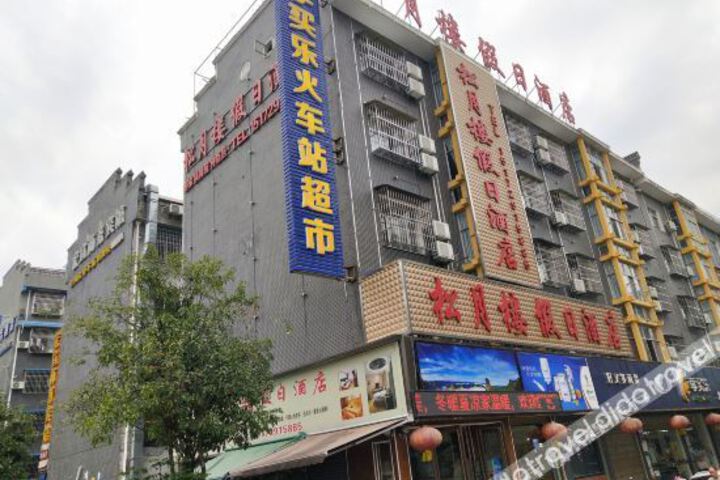 Songyuelou Holiday Hotel