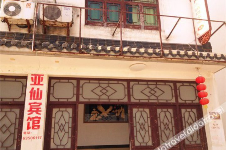 Yaxian Hotel
