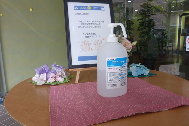 Hotel Amenity