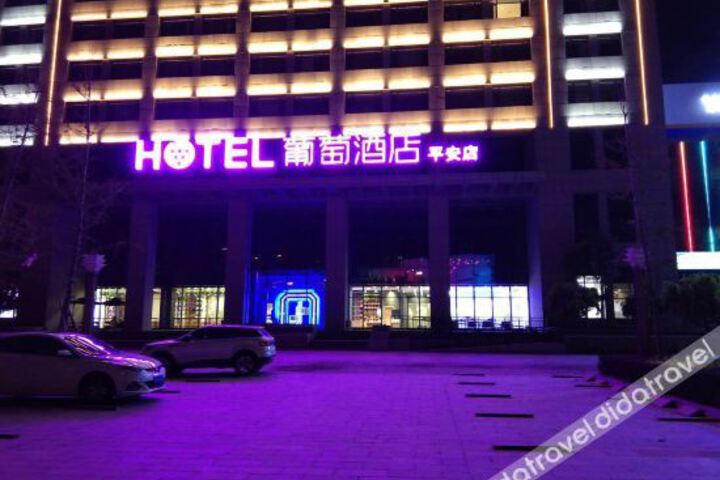 Hotel 4 of 26