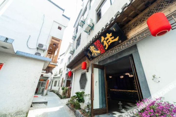Wanglai Boutique Hotel
