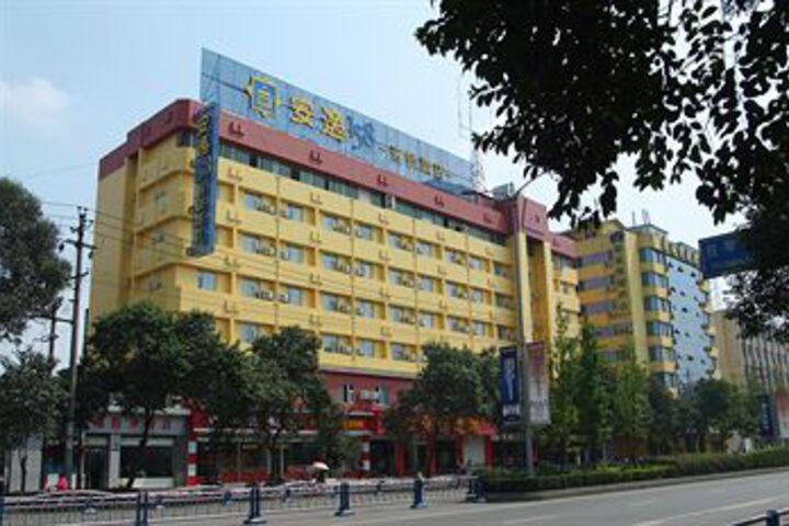 Ane Hotel Fuqin Branch