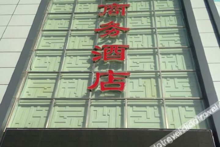 Qinglong Sihe Business Hotel