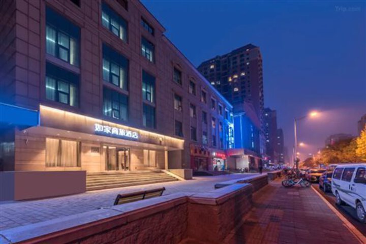 HOME INN SELECTED (BEIJING NATIONAL STAD