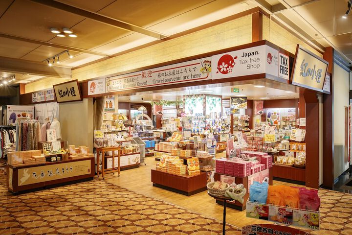 Gift Shop 25 of 38