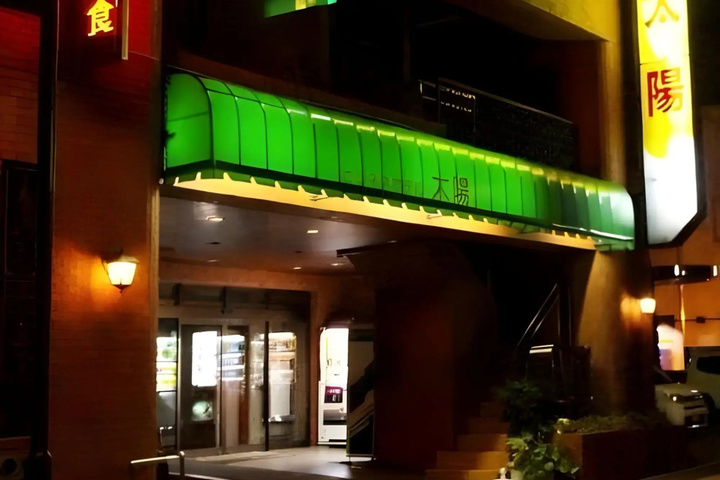 BUSINESS HOTEL SUN / VACATION STAY 22281