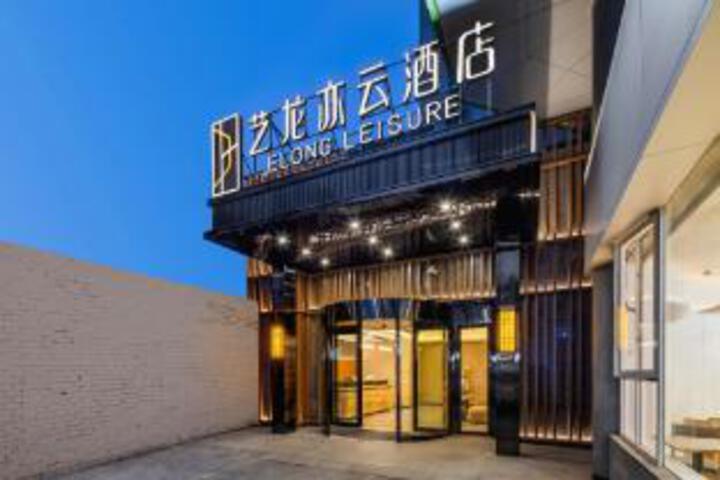 Yilong Yiyun Hotel