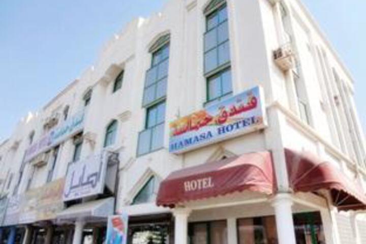 Hamasa Hotel