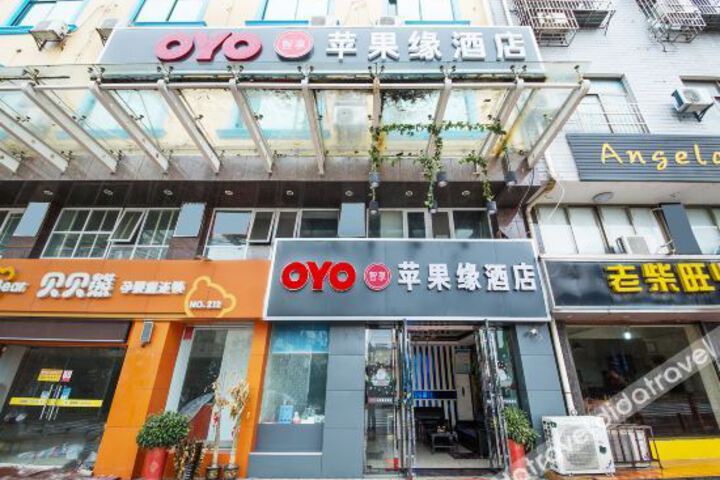 Pingguoyuan Fashion Hotel