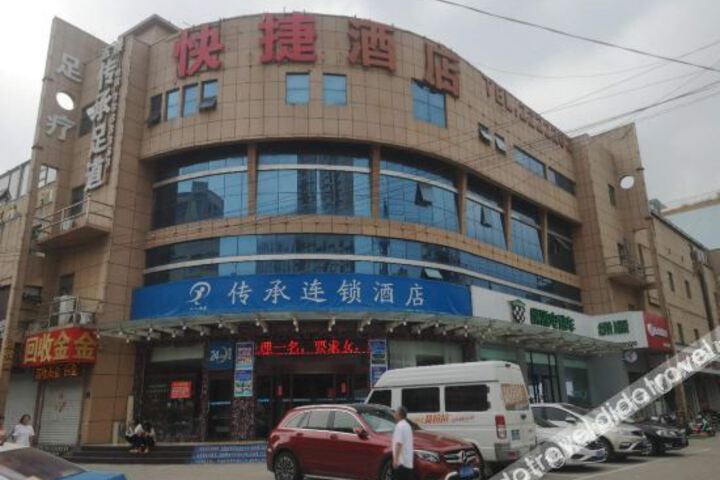 Lanling Heritage Hotel Chain