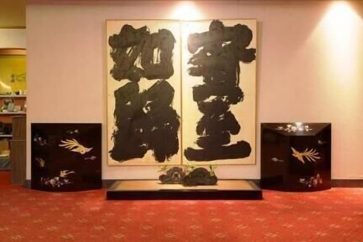 Hotel Interior 19 of 22