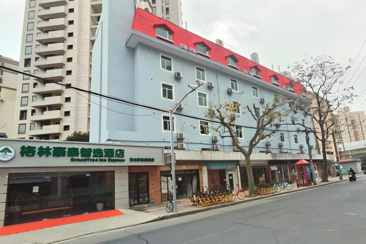 GreenTree Inn Express Shanghai Xuhui District Xujiahui Yishan Road Metro Station