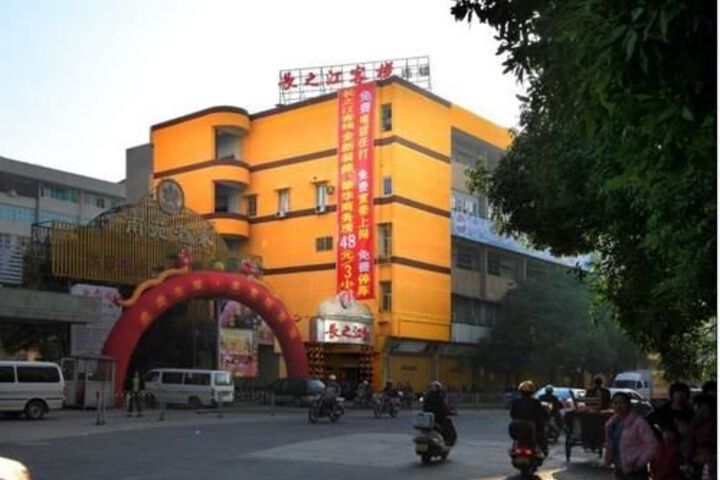 Shantou Changzhijiang Inn