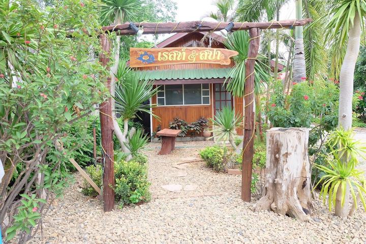 Property Grounds 20 of 22