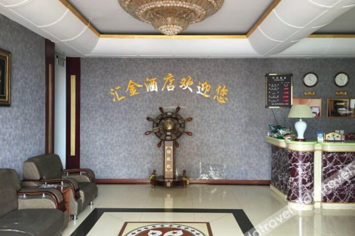 Huijin Hotel