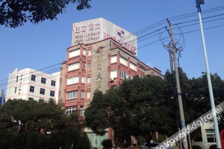 SiBei hotel