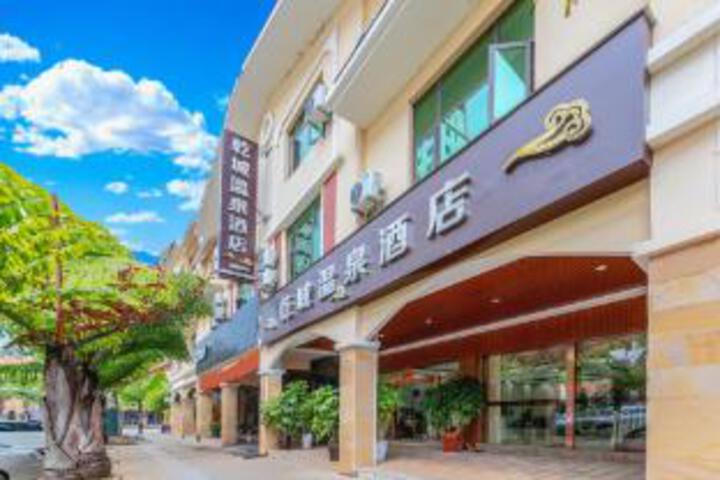 Mile Qiancheng Hotel (Huquan Ecological Park Branch)