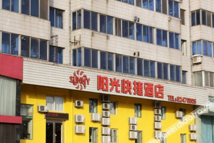 Yangguang Express Hotel