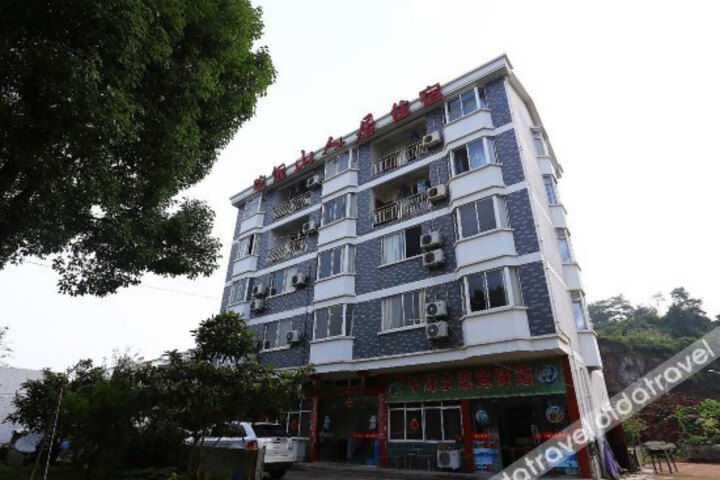 Shanrenju Hotel