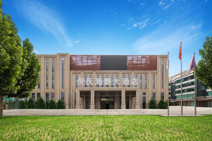 Nishi Haitai Hotel (Beijing Sijiqing)