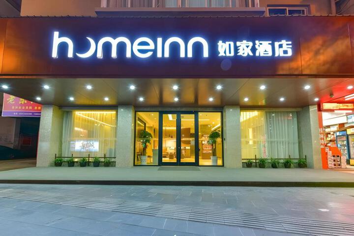 Home Inn Neo Guilin High-speed Railway North Station