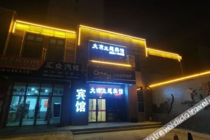 Dawan Theme Hotel