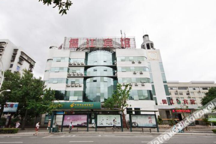 Fuzhou Rujiang Hotel