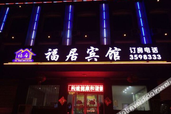 Hotel 3 of 13