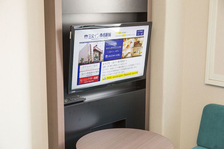 Room amenity
