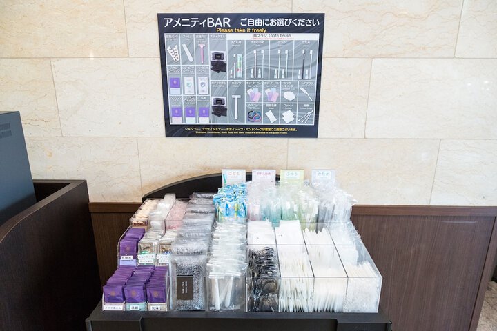 Hotel Amenity