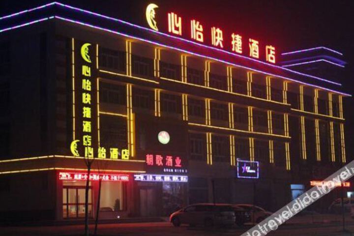 Xinyi Express Hotel