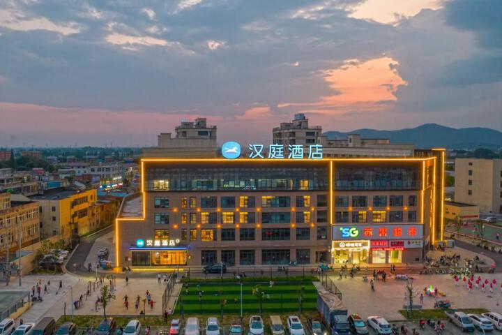 Hanting Hotel Maanshan Dangtu County Shiqiao Town