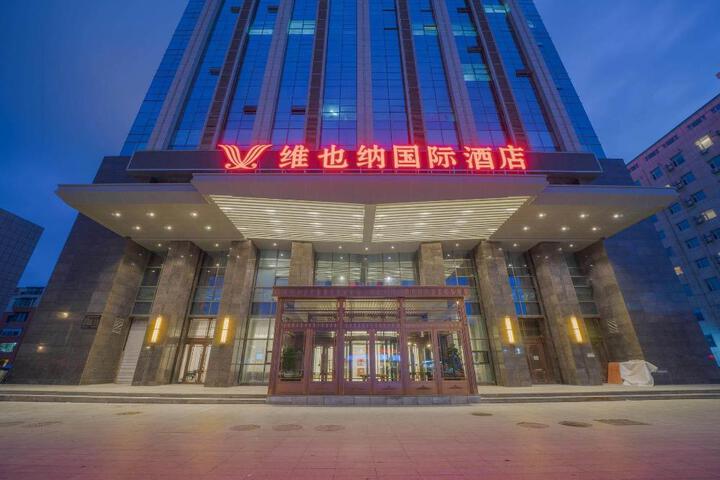 Vienna International Hotel Changchun Hongqi Street Wanda