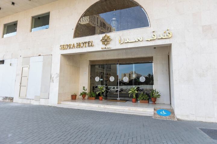 Sedra Mecca Hotel