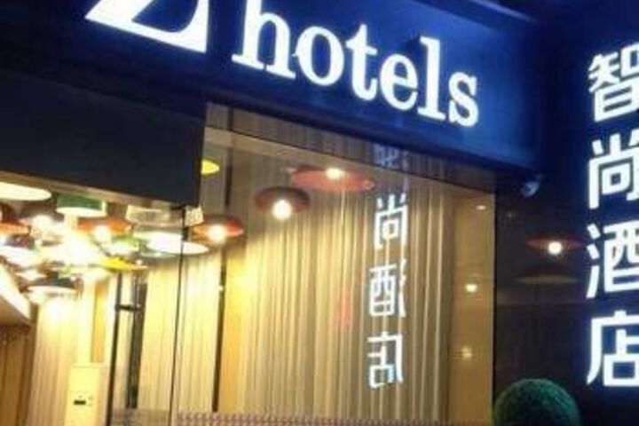 Zsmart Zhishang Hotel Shanghai Peoples Square