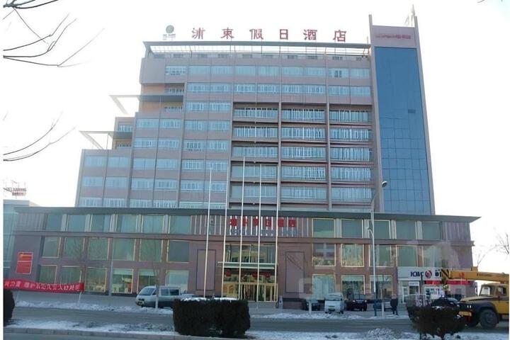 Aksu Pudong Holiday Hotel
