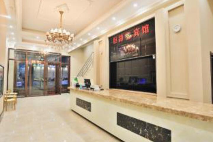 Home Inn Huaxuan Collection Hotel (Nongan Passenger Transport South Station Store)